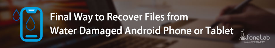 水损坏的 Android 手机：修复和恢复数据的最佳方法