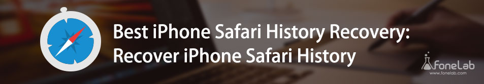 关于如何在 iPhone Safari 上恢复已删除历史记录的演练指南