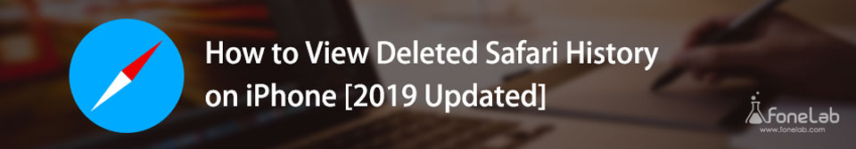 在iPhone上查看已删除的Safari历史记录