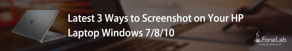 4 种出色且可靠的惠普笔记本电脑屏幕截图方法